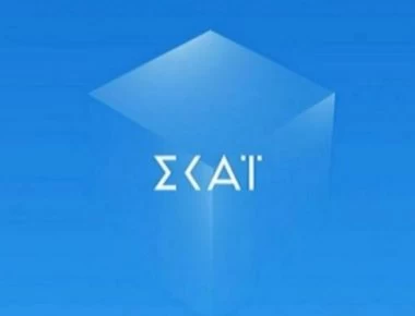 Ποιο πρόγραμμα του «ΣΚΑΪ» κόβεται αιφνιδιαστικά